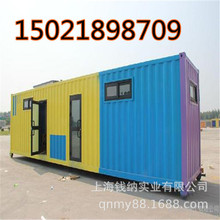 海运集装箱批发买卖改装15021898709二手旧货柜装修活动房别墅