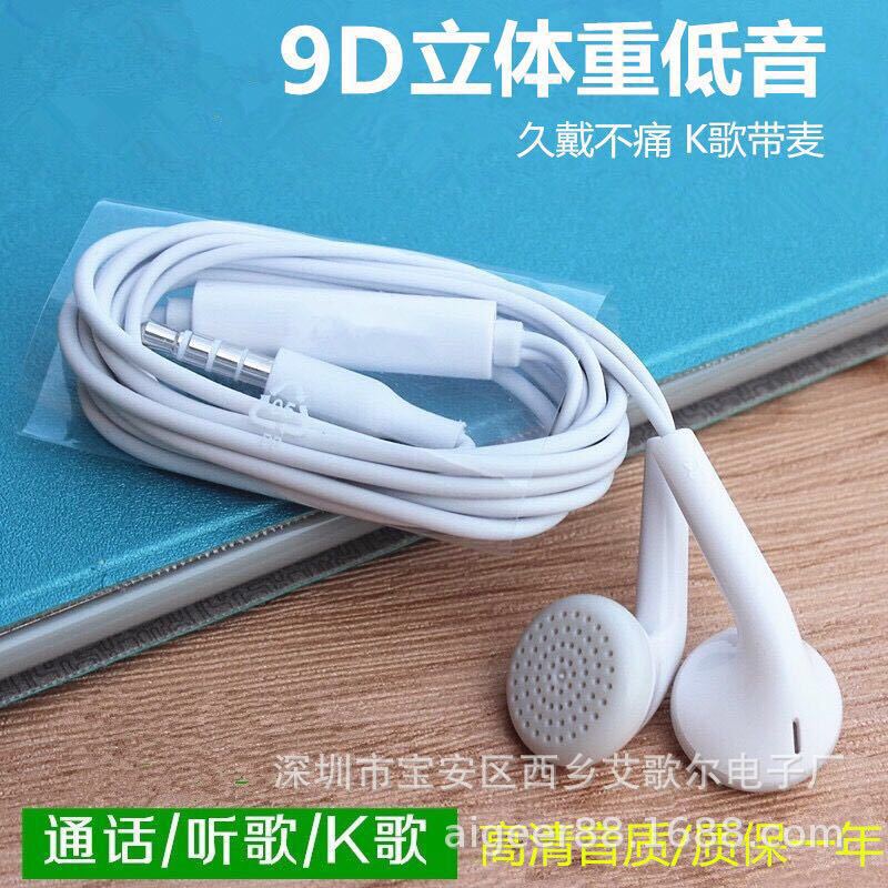 Wire-controlled headphones are suitable for vivo X20 plus X9 Y66. .. subwoofer binaural universal gaming headphones