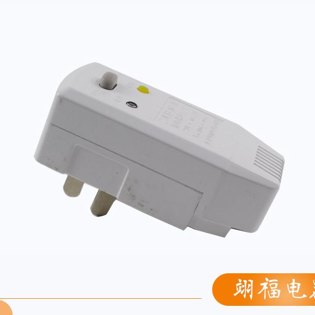 供应电热水器插头 漏电保护插头 16a热水器保护插头防触电插头