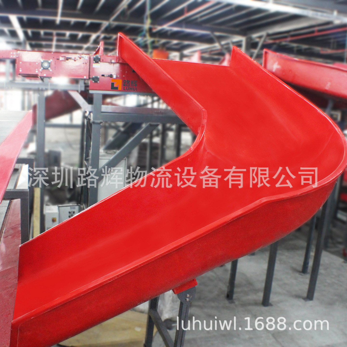 模组带下层滑槽