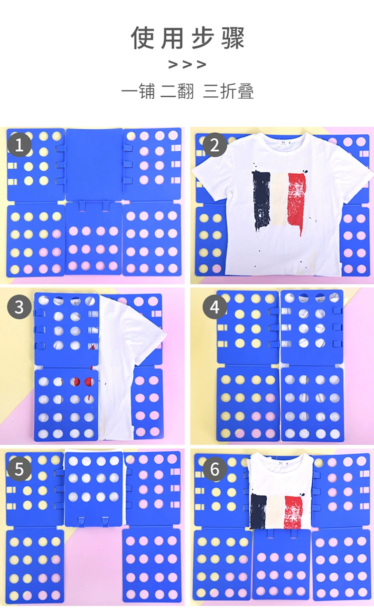 Прямая поставка с фабрики складная доска для взрослых складная доска для хранения Ленивый Складной артефакт оптом Складная пятого поколения