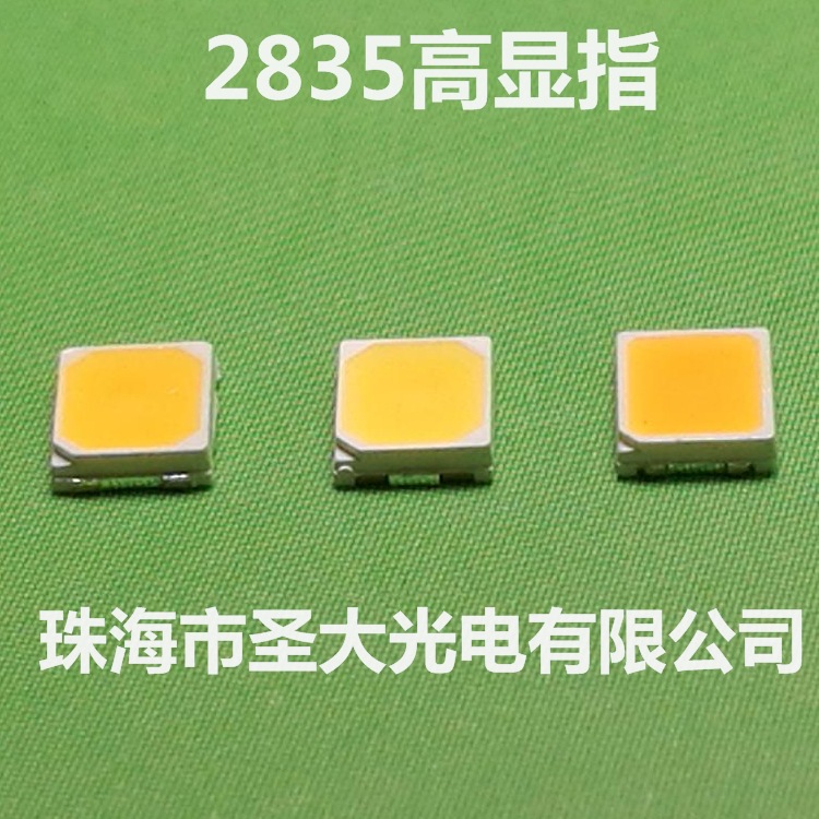 ʥ󳧼ֱ ָ2835ɫԵ CRI96-98 ߶רõ