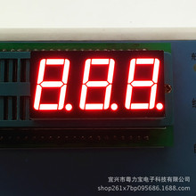 ���l0.56����λ��ꎹ�ꖔ��a�� LED�tɫ�@ʾ���������aģ�K���l