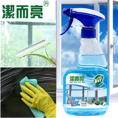 玻璃清洁剂窗户淋浴房汽车玻璃玻璃水强力去污除垢浓缩玻璃水喷剂|ms