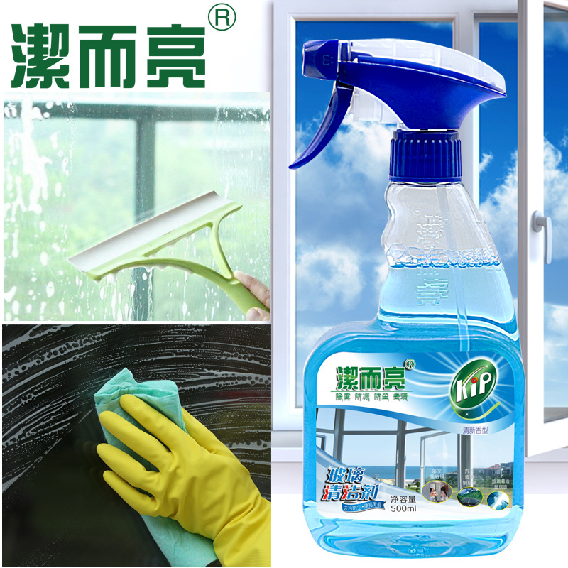 玻璃清洁剂窗户淋浴房汽车玻璃玻璃水强力去污除垢浓缩玻璃水喷剂|ms