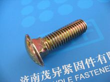 С��A�^�ͷ��i��˨GB/T801-1998