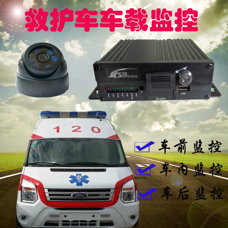 救护车车载监控系统：4G远程无线传输和GPS定位的甘肃地区供应套装