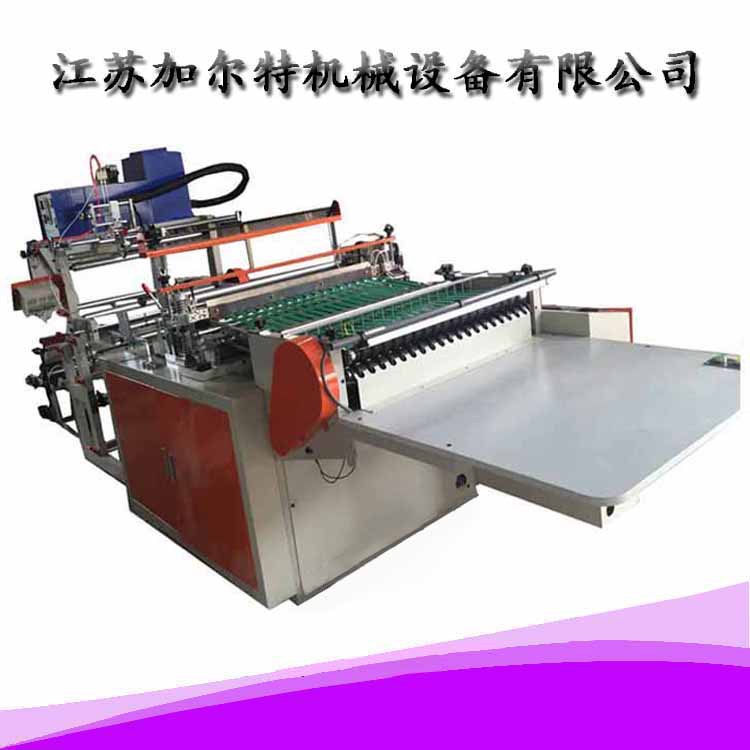 [Selling]Manufactor Direct selling clothing Express bag Bag making machine Storage bags Food bags Bag making machine Customizable