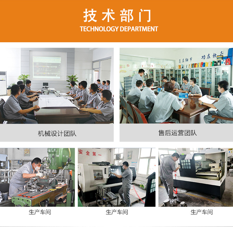 電動(dòng)bsb食用油灌裝機(jī)_11