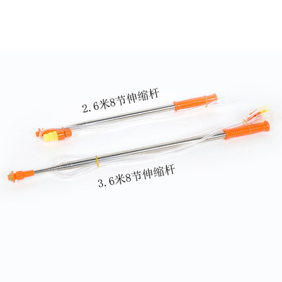 Electric Sprayer Lance Fishing rods Fight drugs lengthen Stainless steel Telescoping Spray gun Sprayer parts