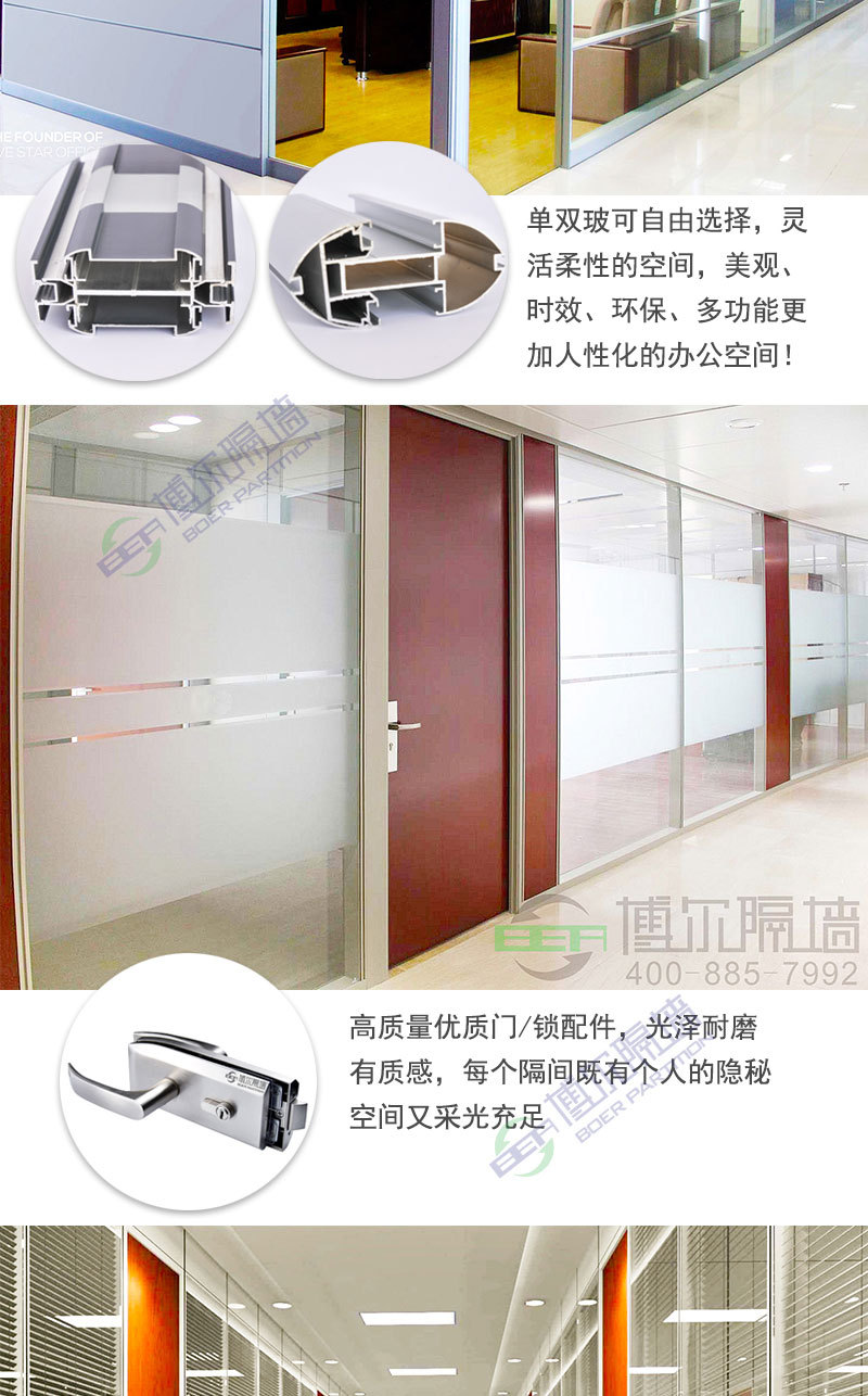 玻璃隔断_08.jpg