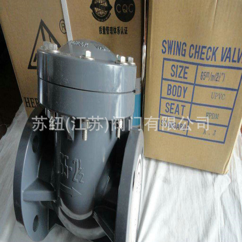 RPP��������ʽֹ�ط�H44X-10U_UPVC,CPVC,PVDF����ֹ�ط�