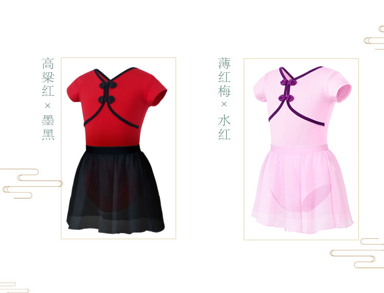 后背u型盘扣连体服套装详情页_04