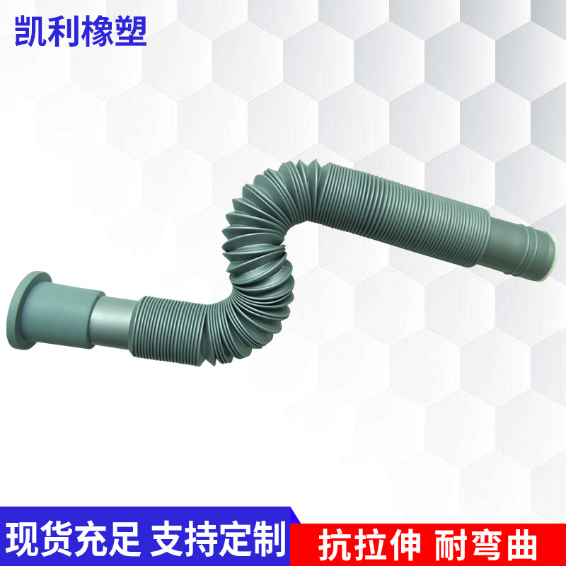 优质伸缩洗脸盆下水管软管厂家直销加厚塑料下水排水管