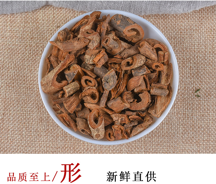 Zi Jing Pi (Cercis chinensis) — Dried Redbud Bark, Food-Herb Decoction Piece key features