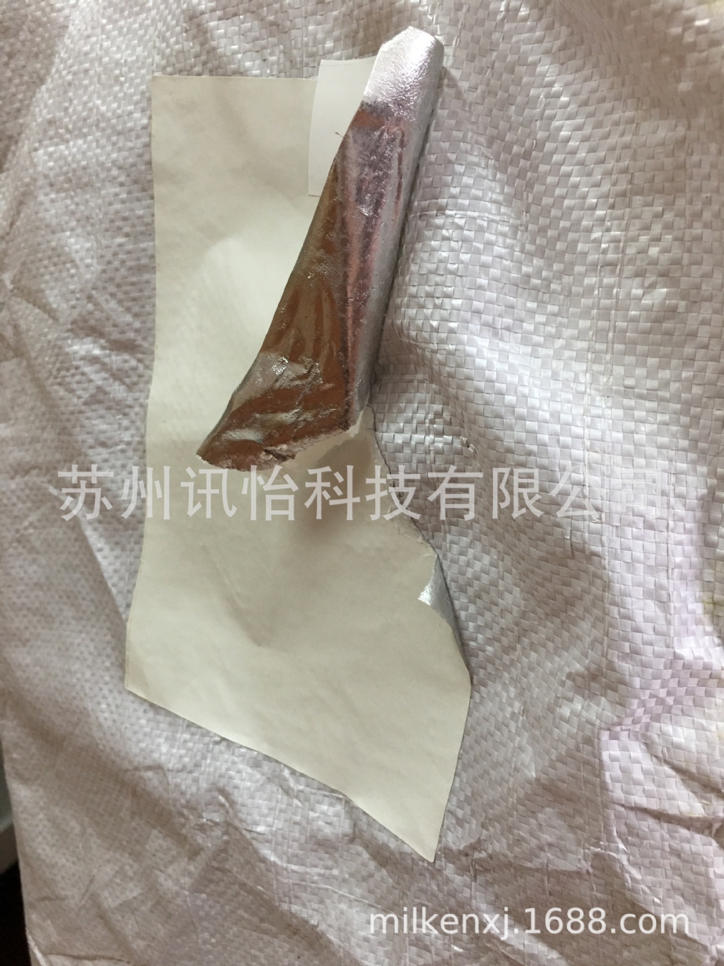 连云港Upm Raflatac AYK/RPA4/66不干胶硅微粉包装袋轮胎胶标签电