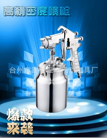 气动喷枪;喷枪;涂装配件