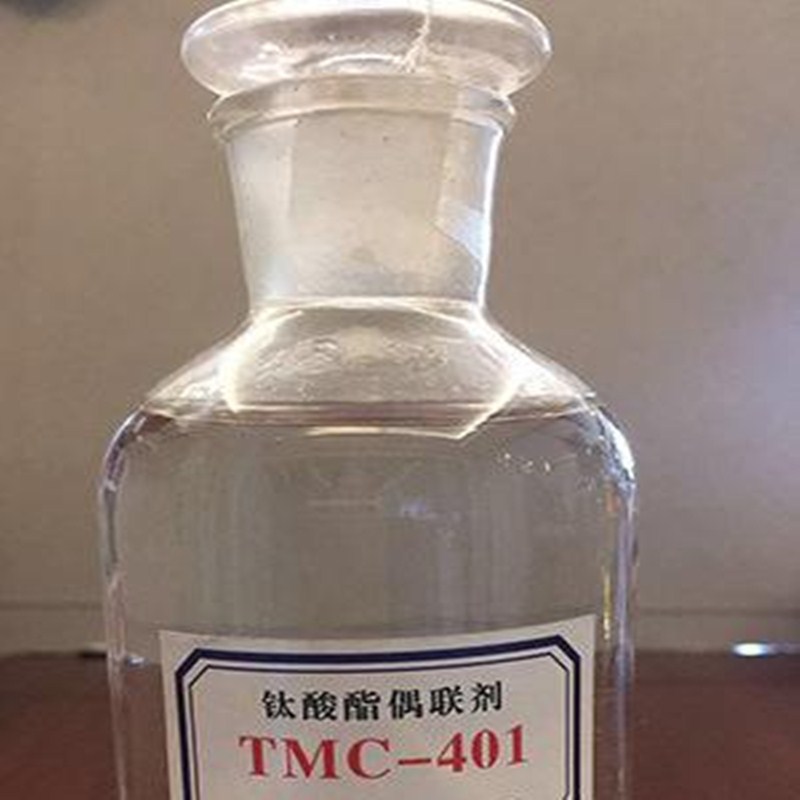 钛酸酯偶联剂401铝酸酯偶联剂粉末块状