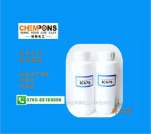 ���߿˻��Wwacker  IC 678 ���л��Ե�Һ�w�ЙC�����g�w