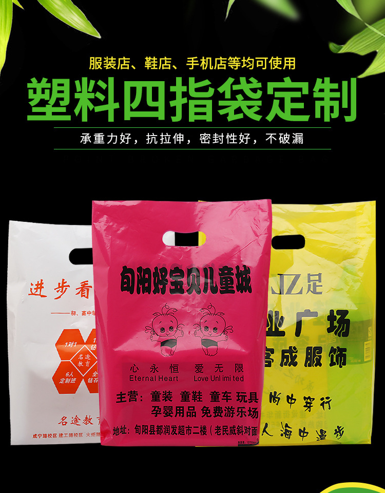 四指袋_01.jpg