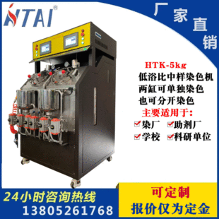 HTAI�Ƽ�������ИәC 5kgȾ���C�� С��Ⱦ���C