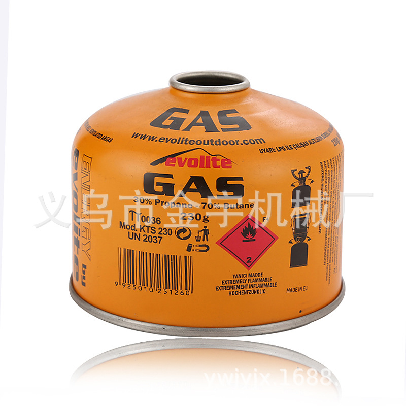 230g面包罐 高山罐 液化气罐 煤气罐 户外野营便携罐