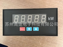 GSM-16W-331-A5V1-A-AD�K�ݸ�;���a5λ�@ʾ���ʱ���Ʒ�|��