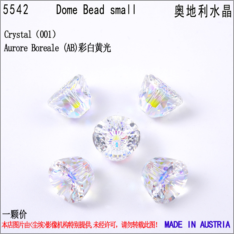 kaspt 5542-AB