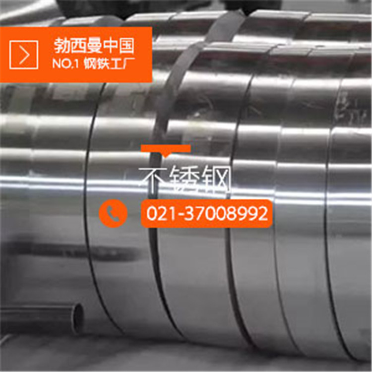 新到进口2507双相不锈钢板 S32750合金卷板 开定开！