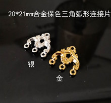 20*21mm�Ͻ����ǻ������׹Ҽ� ��ɫ���  ����Ƭ  �ŷ緢