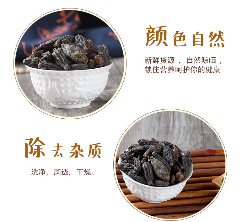 Xi Qing Guo (Terminalia chebula) — Tibetan Dried Food Herb, Sulfur-Free, 500g key features