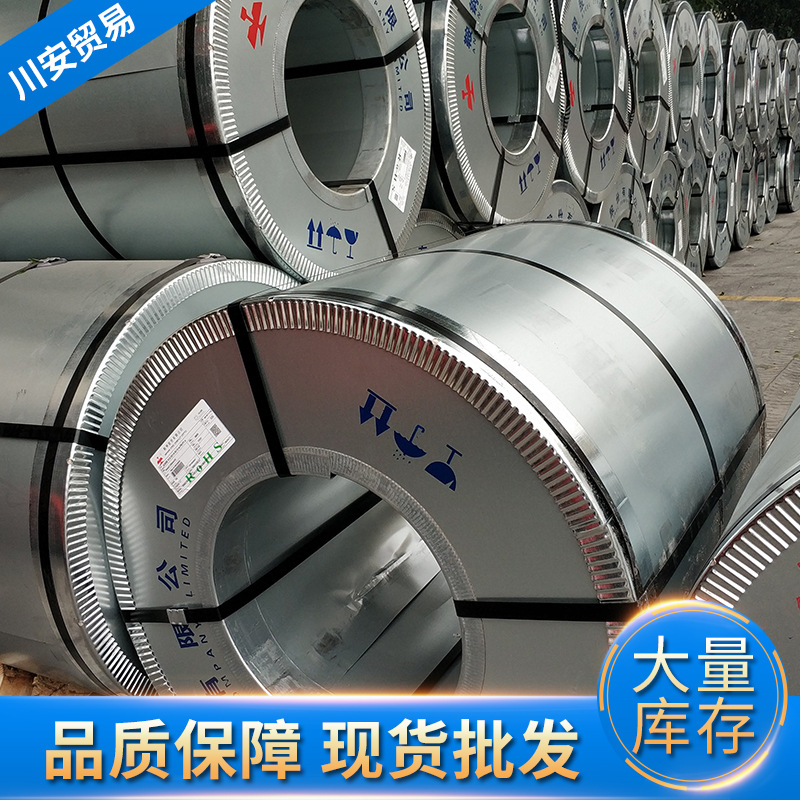 冷轧卷SPC C SPCD SPCE 钢带 冷轧板 盒板 深冲深拉板卷开平分条