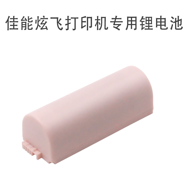 Canon Cp1300/Cp1200 Printer Power Supply External Direct-Connect Battery Nb-Cp2L Lithium Battery with Strong Long-Lasting Battery Life