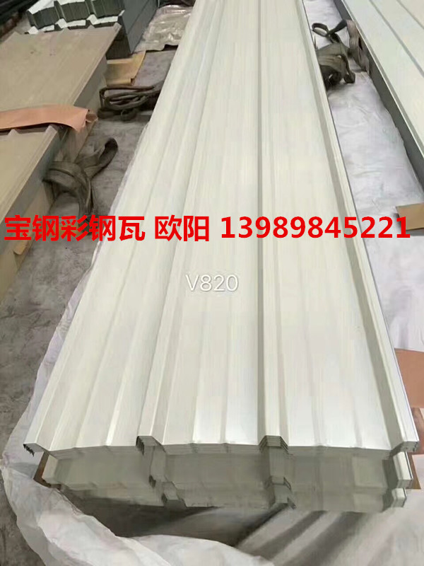 钢结构厂房外墙彩钢板 铝镁锰板 宝钢彩钢瓦 博思格彩钢板