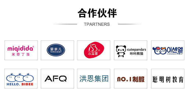 淘工厂详情页_20