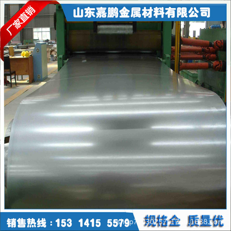 专业供应 镀锌钢板 高强度镀锌板各种厚度规格