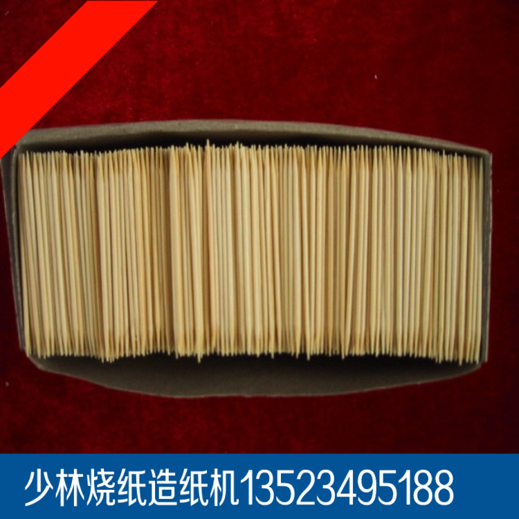 供应木牙签机 竹牙签机 竹签机 筷子机设备