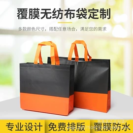 无纺布袋;帆布袋;外卖餐饮包装