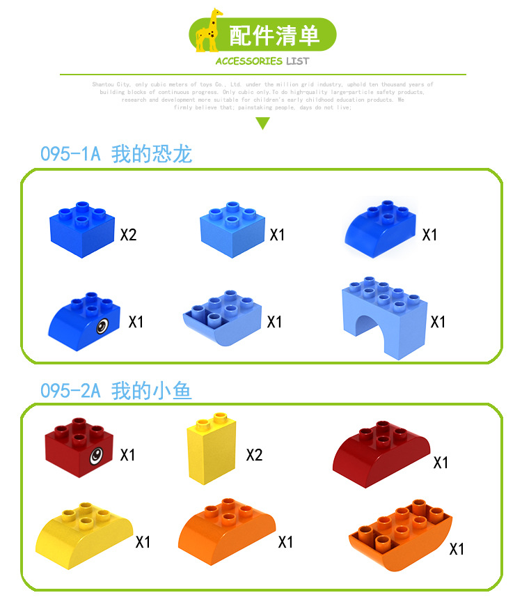 095系列-宝贝详情_21.jpg