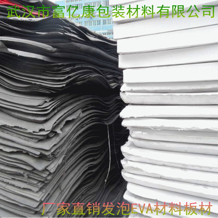 武汉厂家直销EVA内托材料EVA泡棉内衬材质防震减震作用