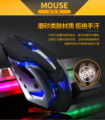 Factory Outlet V1 Mechanics Horse Herder mouse game Colorful luminescence Wired USB mouse