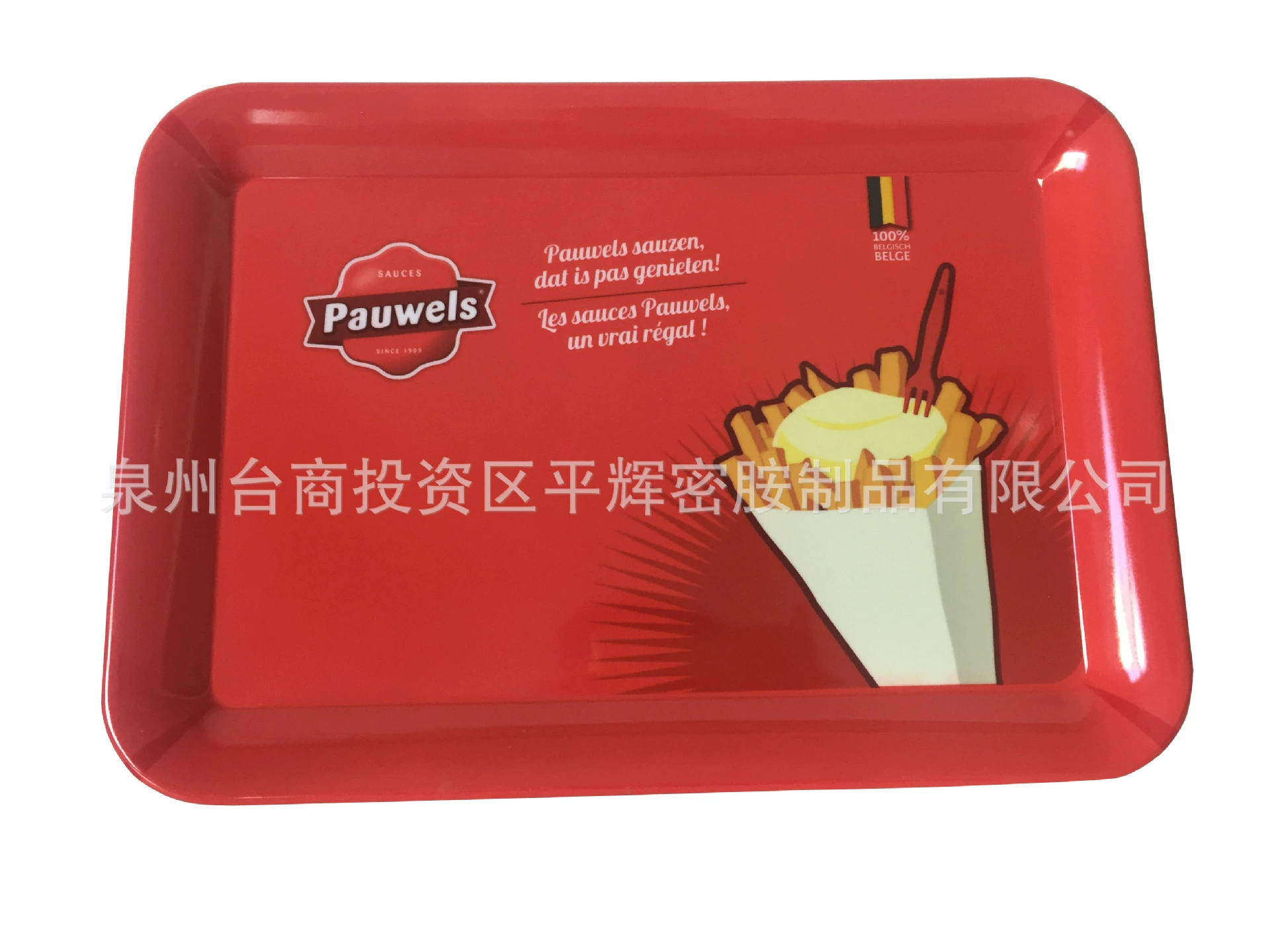 "Millenine 14 -inch long square tray dealeride tray A5 mighty hotel pallet imitation porcelain tray exports Europe and the United States"
