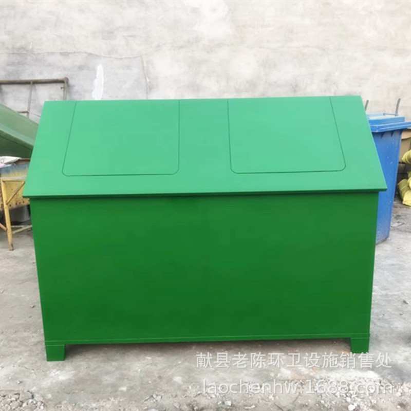 铁质环卫垃圾箱户外分类垃圾桶垃圾屋小区房屋式双桶可回收耐用
