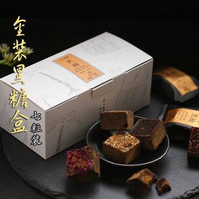 云南古训黑糖 盒装红糖154克黑糖块玫瑰生姜红桂花黑糖厂家批发|ms