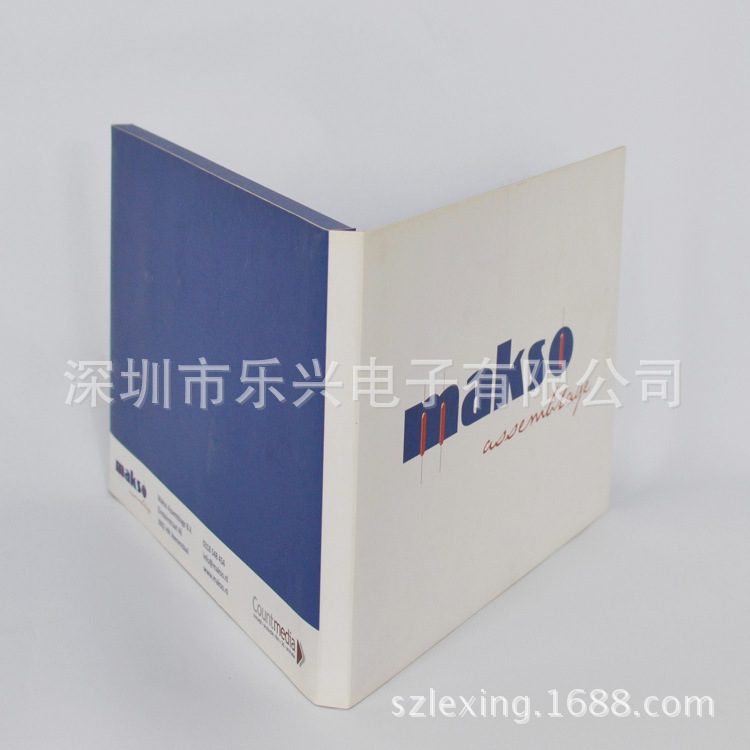 2017 4.3'' Customized