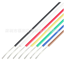 2m×7色 电子线 引线 1007-24AWG 24号线 黒白赤黄緑青茶