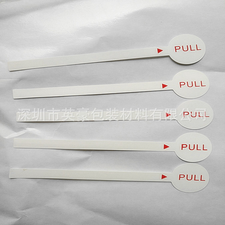 厂家生产供应塑料电池绝缘片 圆头电池绝缘片