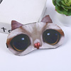 Cute cartoon sleep mask, 3D, wholesale