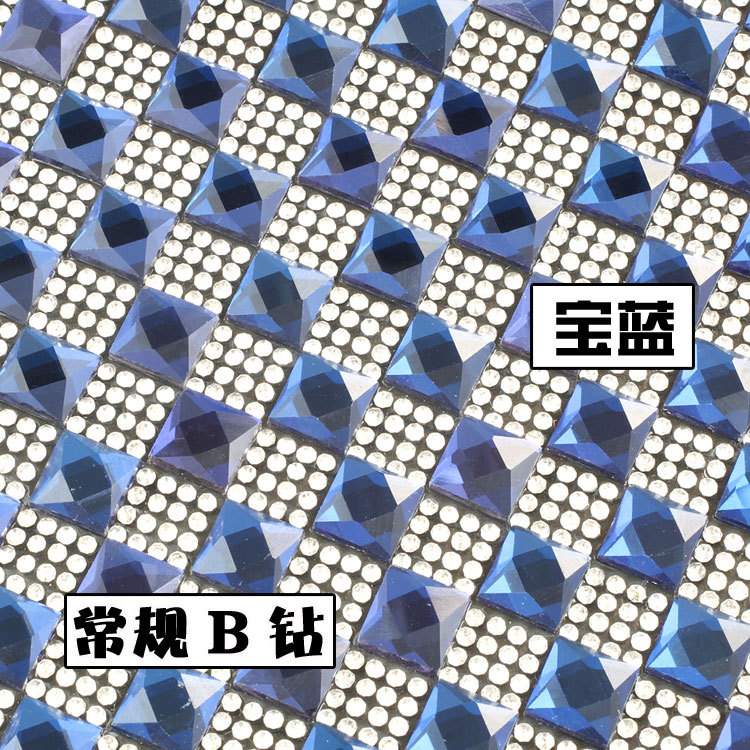 胶片常规B钻宝蓝