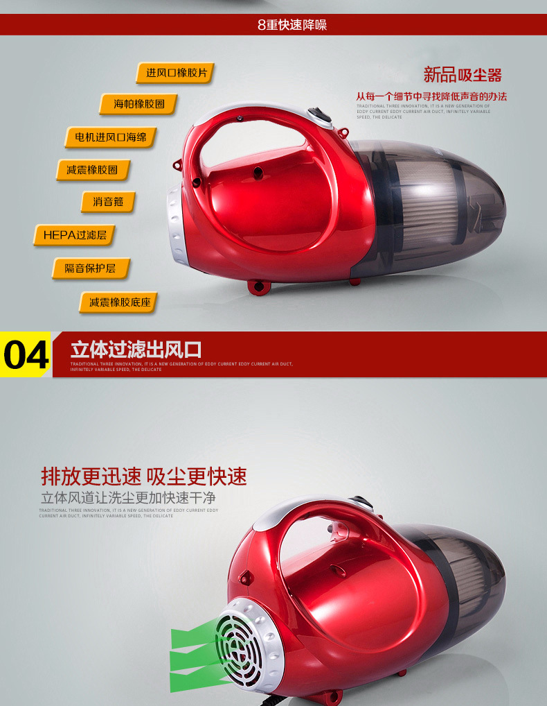 吸尘器_09.jpg